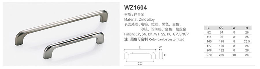 WZ1604-1.jpg