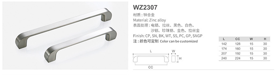 WZ2307-1.jpg