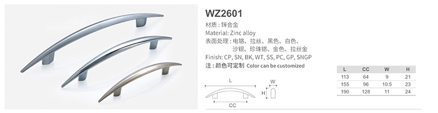 WZ2601-1.jpg