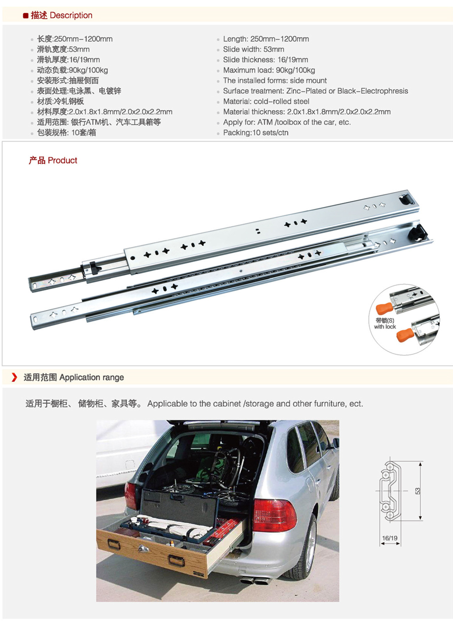 Electric heavy slide rail