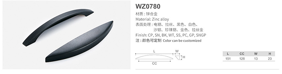 WZ0780-1.jpg