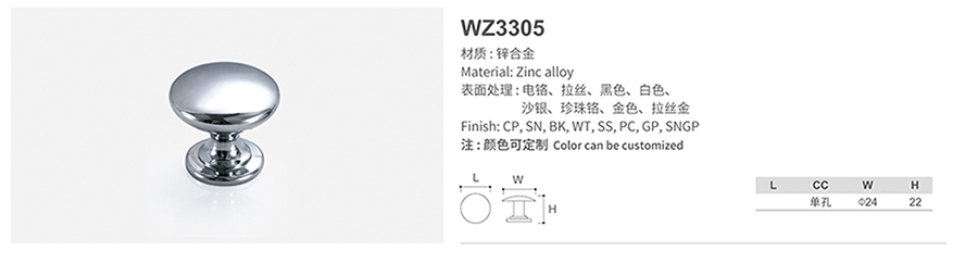 WZ3305-1.jpg