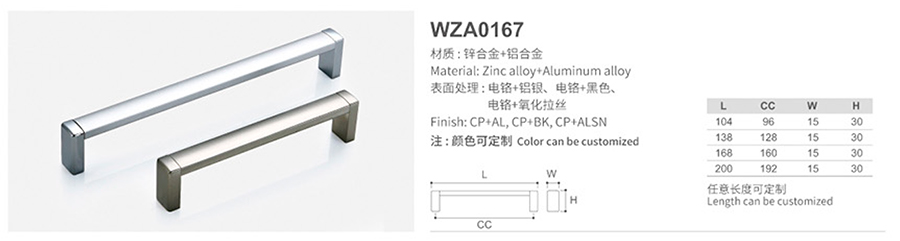 WZA0167-1.jpg