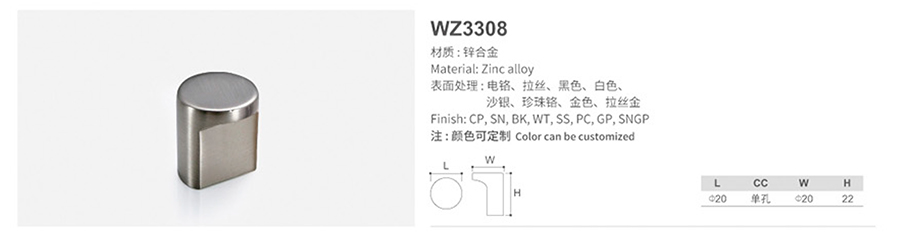 WZ3308-1.jpg