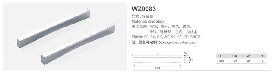 WZ0983-1.jpg