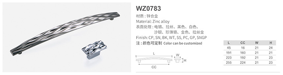 WZ0783-1.jpg