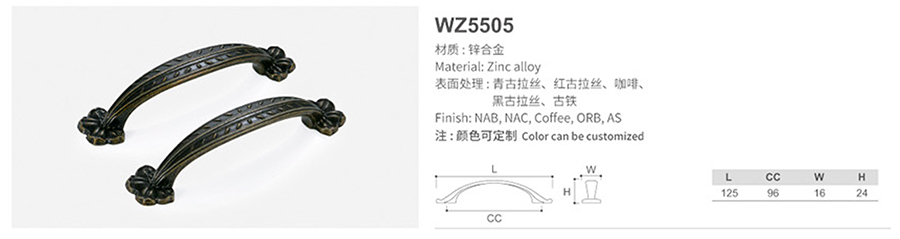 WZ5505-1.jpg
