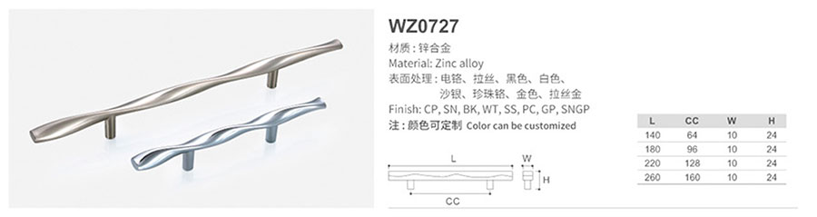 WZ0727-1.jpg