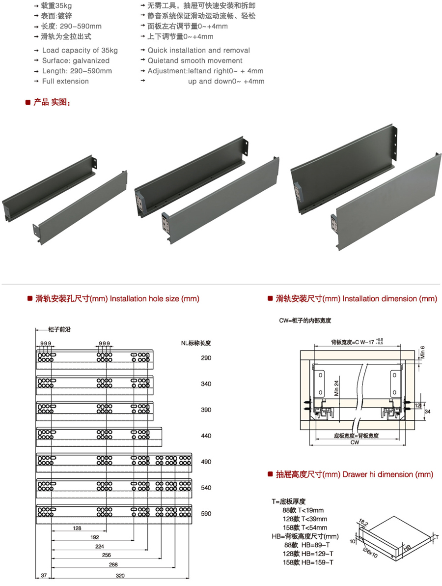 Steel plate damper drawter