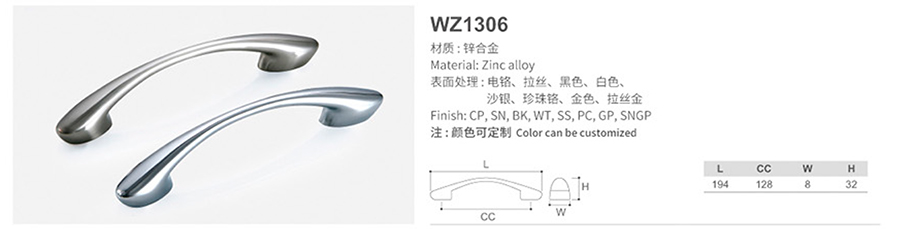 WZ1306-1.jpg