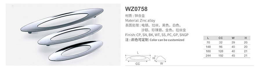 WZ0758-1.jpg