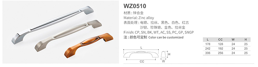WZ0510-1.jpg