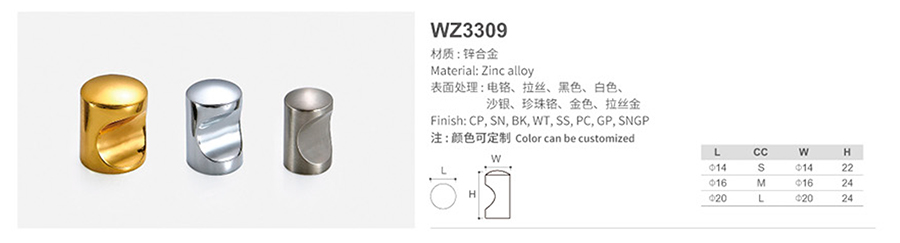 WZ3309-1.jpg