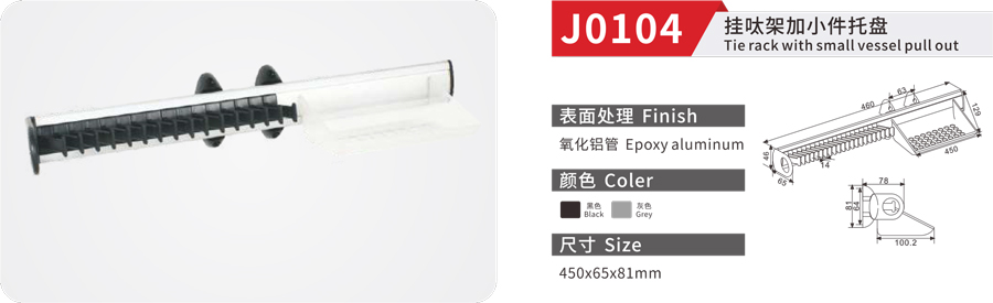 J0104-1.jpg