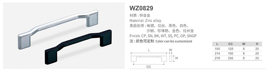 WZ0829-1.jpg