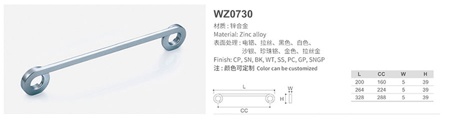 WZ0730-1.jpg