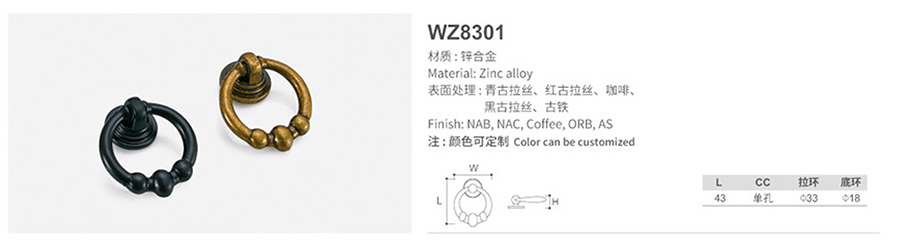 WZ8301-1.jpg