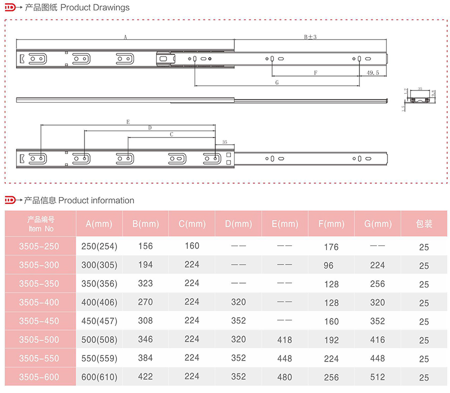BS3502-2.jpg