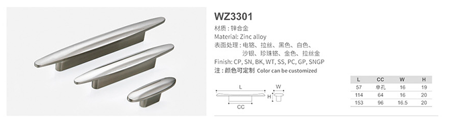 WZ3301-1.jpg
