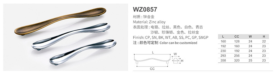 WZ0857-1.jpg