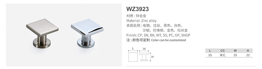 WZ3923-1.jpg