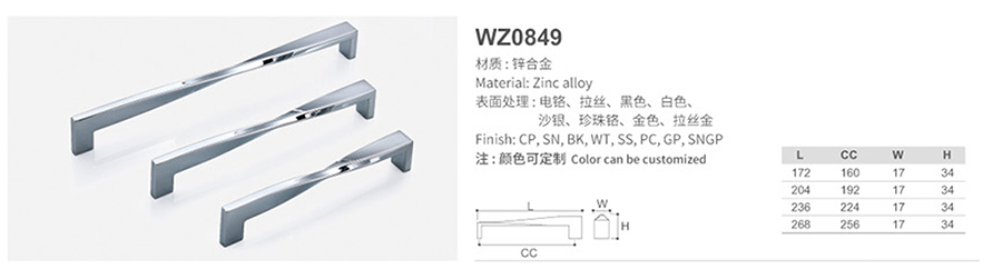 WZ0849-1.jpg