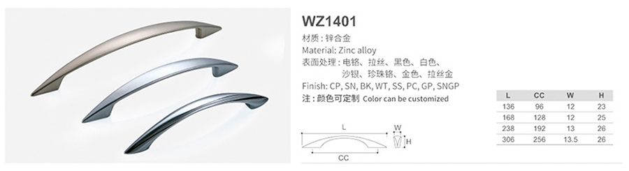 WZ1401-1.jpg