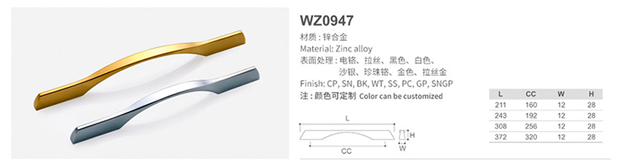 WZ0947-1.jpg