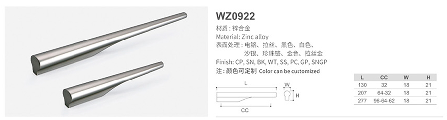 WZ0922-1.jpg