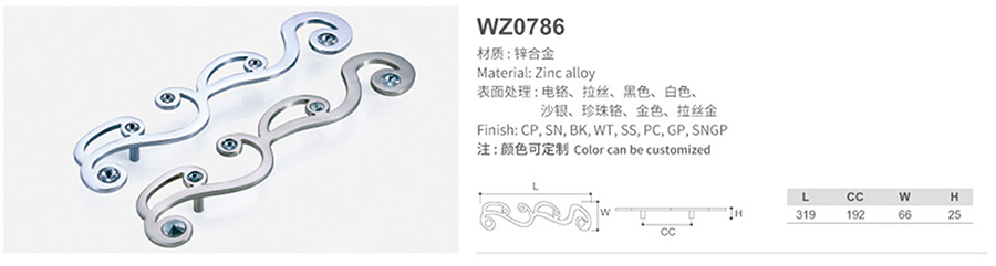 WZ0786-1.jpg