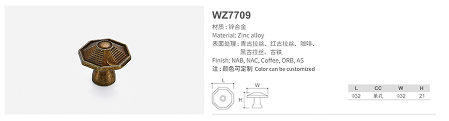 WZ7709-1.jpg