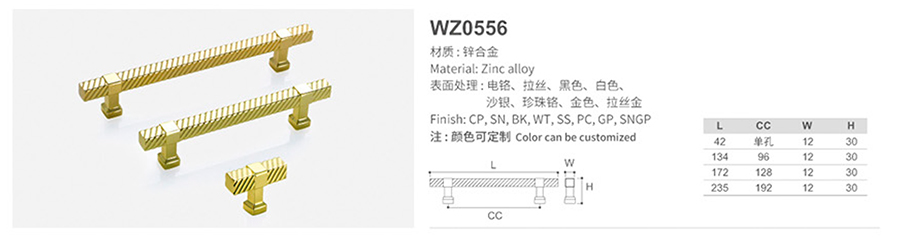 WZ0556-1.jpg