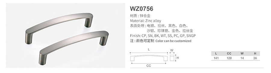 wz0756-1.jpg