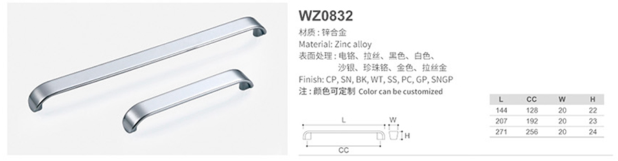 WZ0832-1.jpg