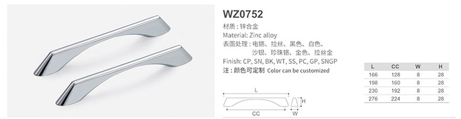 wz0752-1.jpg