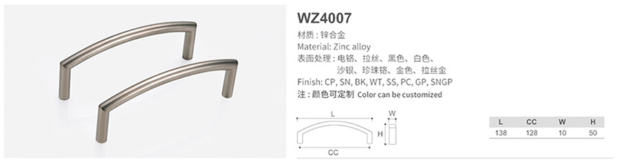 WZ4007-1.jpg