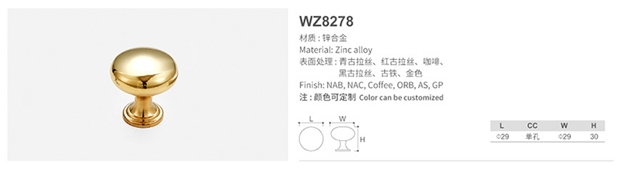 WZ8278-1.jpg