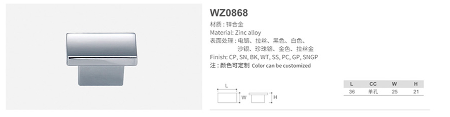 WZ0868-1.jpg