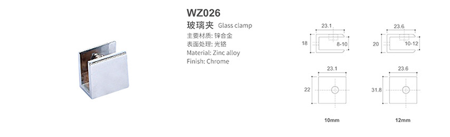WZ026-1.jpg