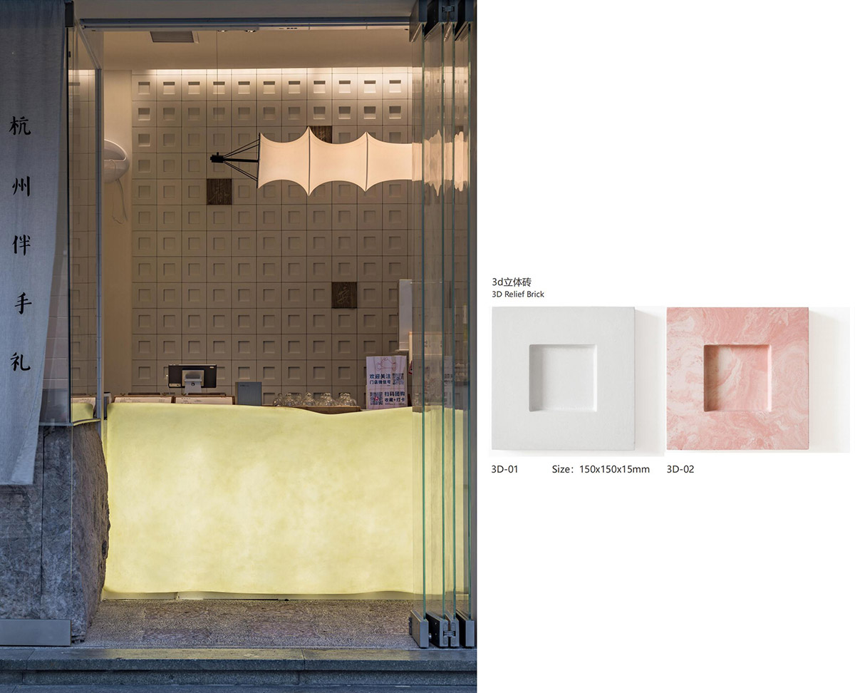 3D-Relief-Brick