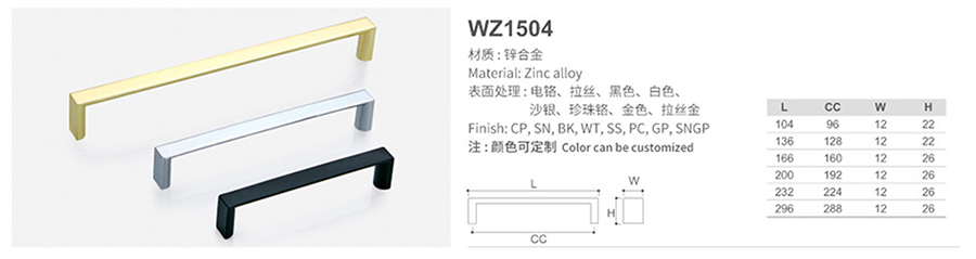 WZ1504-1.jpg
