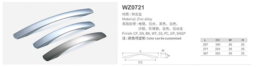WZ0721-1.jpg