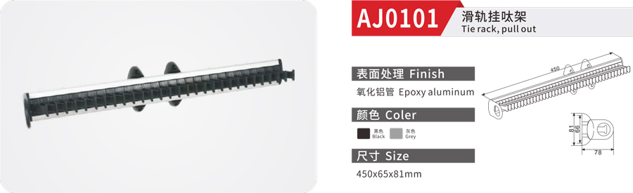 AJ0101-1.jpg