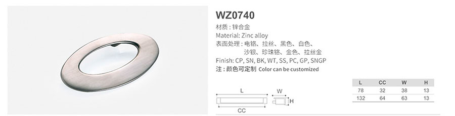 WZ0740-1.jpg