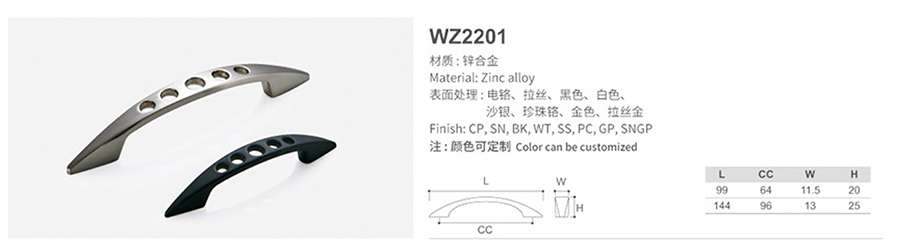 WZ2201-1.jpg