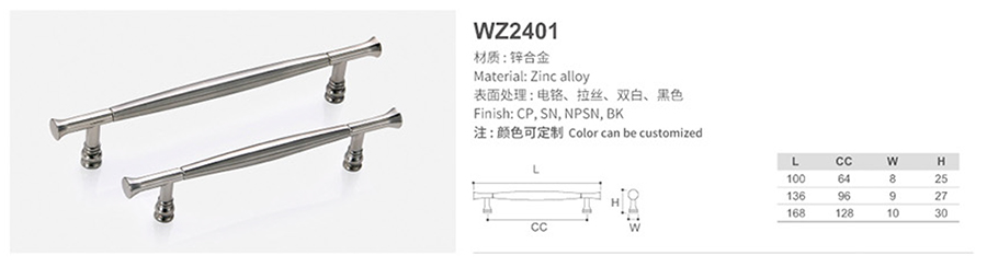 WZ2401-1.jpg