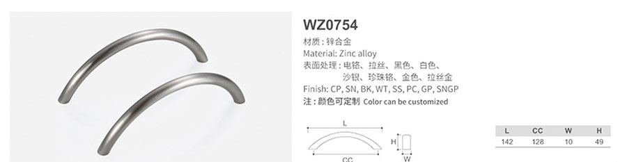 wz0754-1.jpg