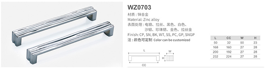 WZ0703-1.jpg