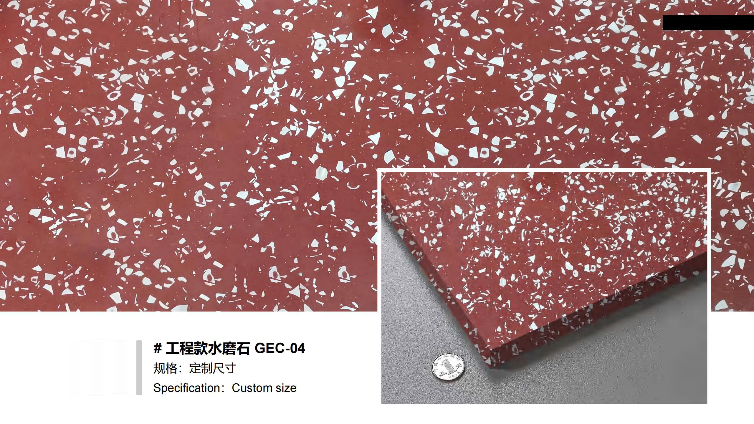 GEC04