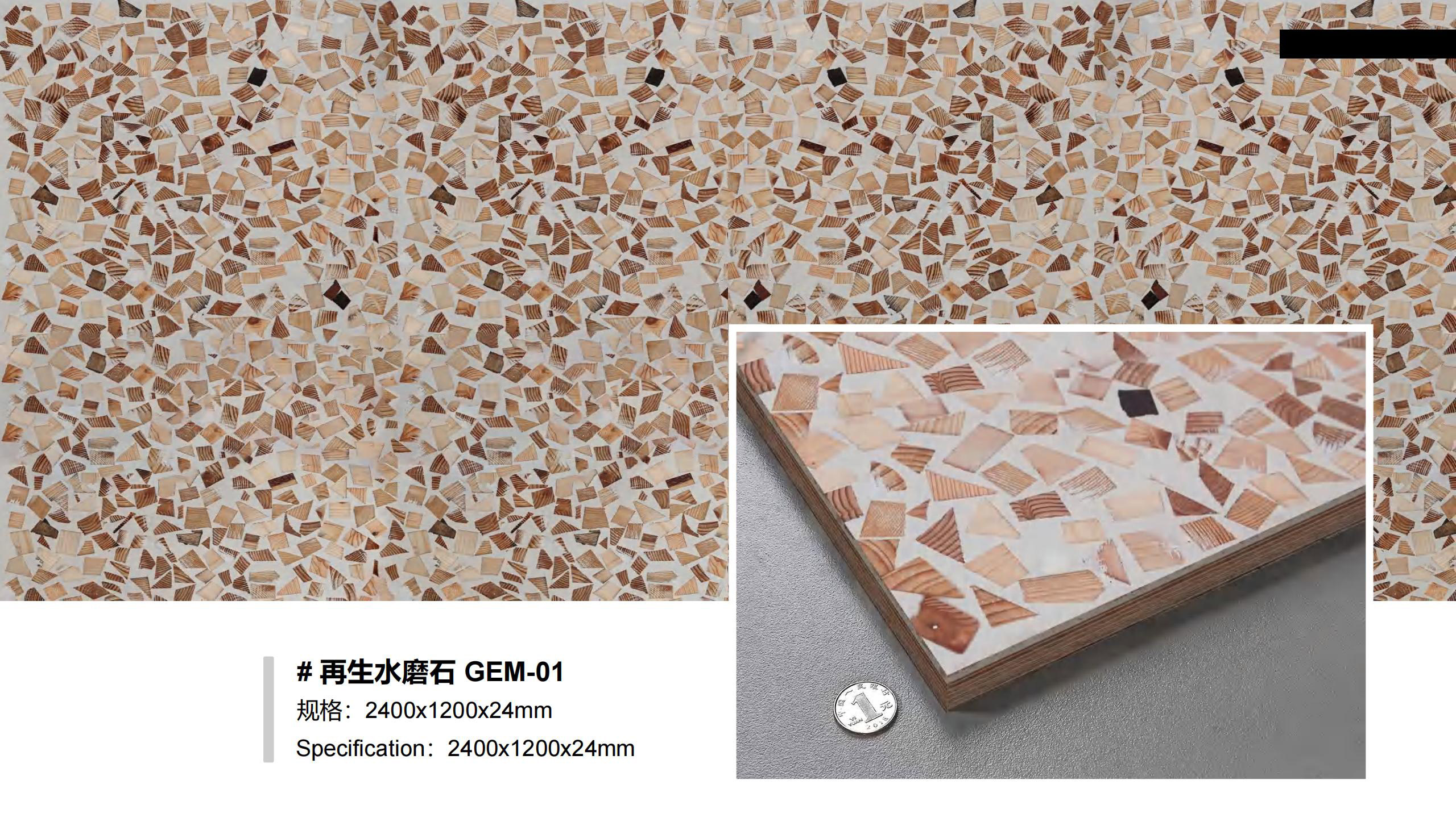 GEM-01